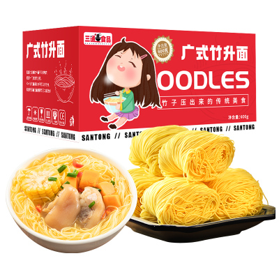 广东港式手工竹升面整箱600g