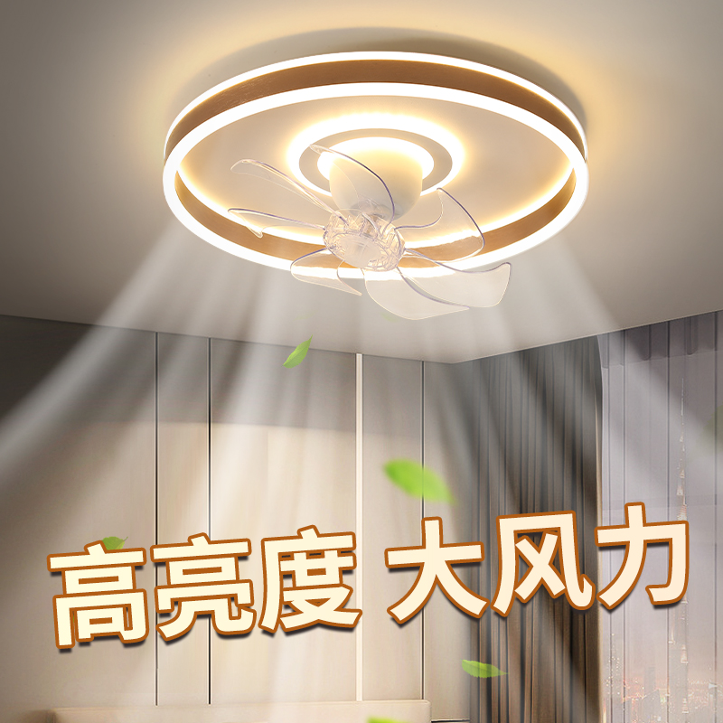 2023新款风扇灯吊扇灯一体北欧吸顶灯现代简约带电扇餐厅卧室灯-Taobao