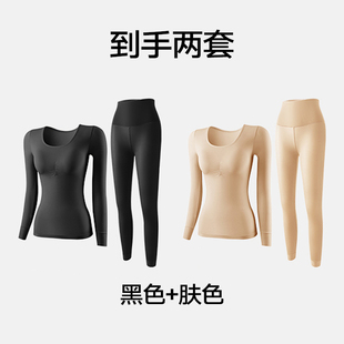 Kissy氧心玻尿酸恒温美肤衣轻暖粉底色隐形显瘦自带胸垫保暖套装