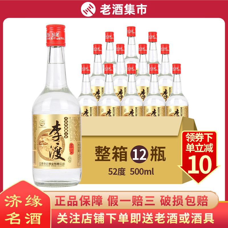 单瓶贵州茅台集团茅台醇浆V90 酱香型白酒53度500ml*1瓶装评价- 淘宝网