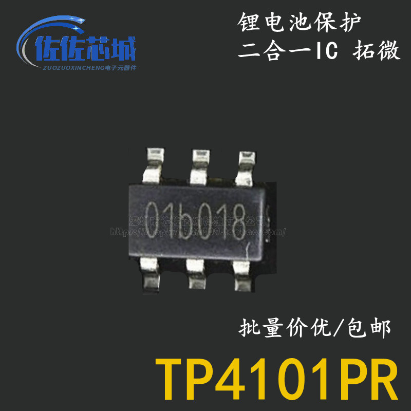 全新原装LTK5128 5128D贴片SOP8 5W功放芯片IC 可代替XPT8871-Taobao