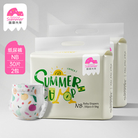 【39/包】拍2件！盛夏光年么么茶尿不湿