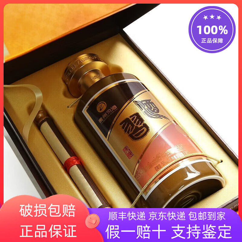 贵州习酒窖藏1988君喜新款53度酱香型白酒500ml整箱6瓶装收藏评价- 淘宝网