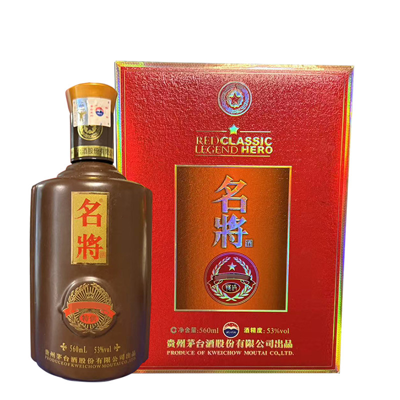 貴州茅台酒 成龍 2012年 酒五星 53％ 未開栓 中国酒(2) 貴州茅台酒