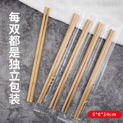 50双！高档独立包装竹筷子