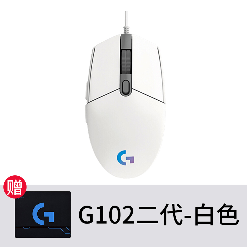 罗技g102二代有线游戏鼠标电竞专用宏rgb流光灯效cf穿越火线