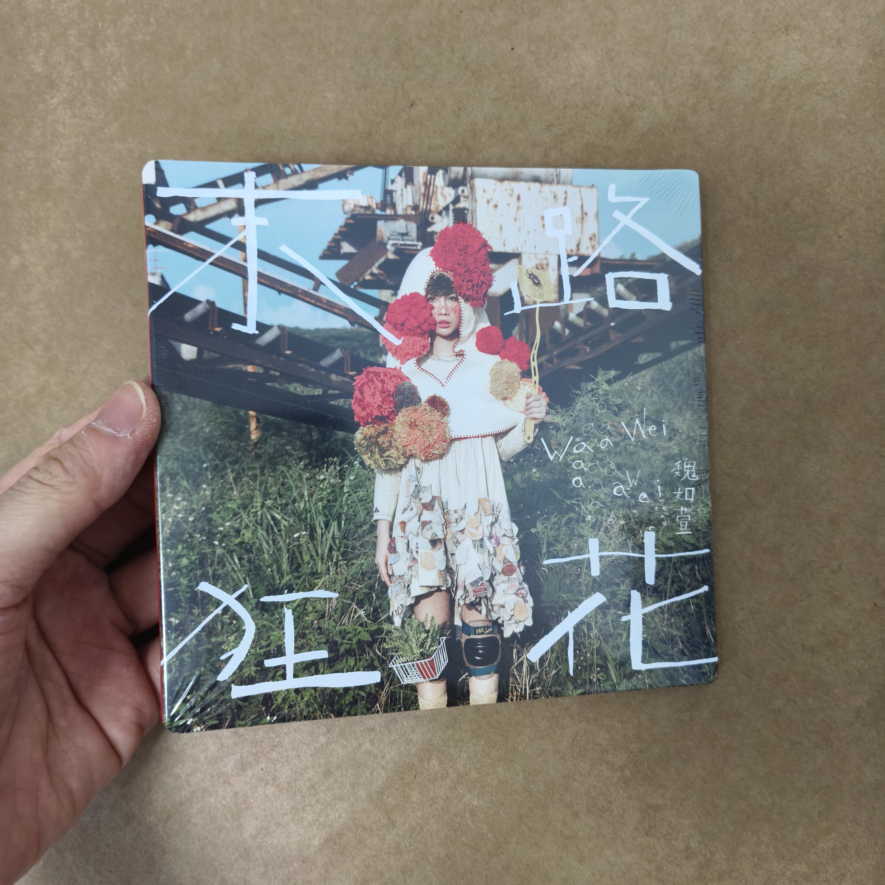 现货秒发正版醉梦前尘问琴四季魔道祖师原声音乐专辑4CD通贩版评价- 淘宝网