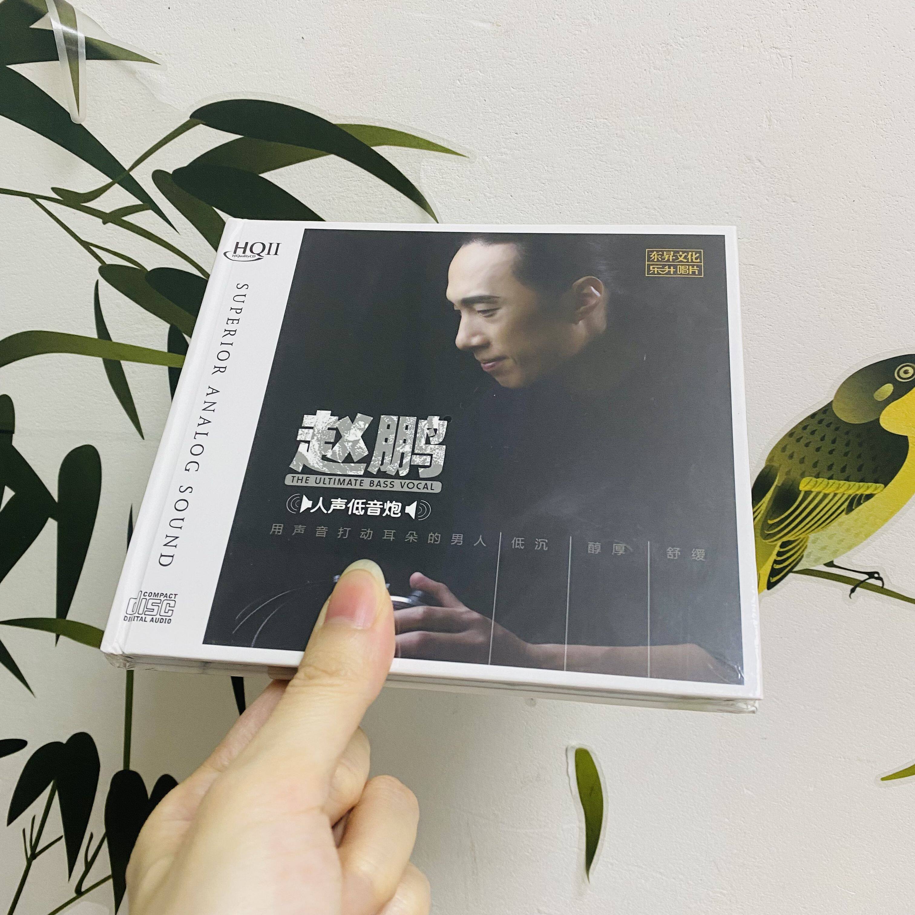 现货秒发正版醉梦前尘问琴四季魔道祖师原声音乐专辑4CD通贩版评价- 淘宝网