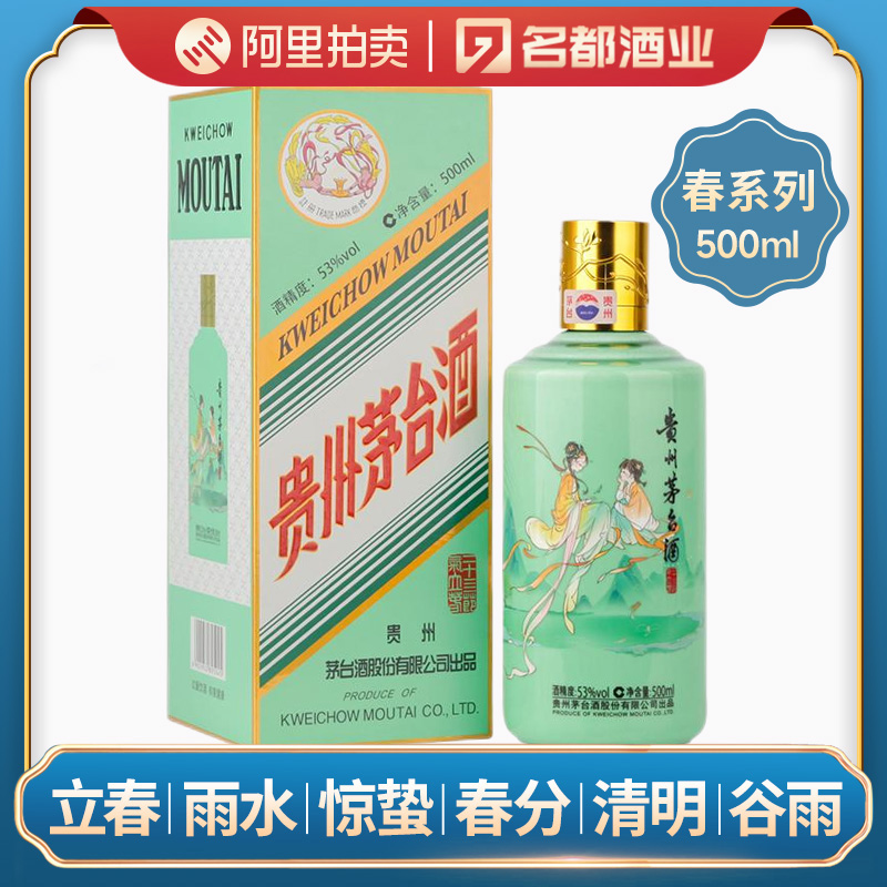 五粮液 2本 52% 500ml 貴州茅台酒 白酒 中国酒 五粮液 2本 52% 500ml 貴州茅台酒 白酒 中国酒