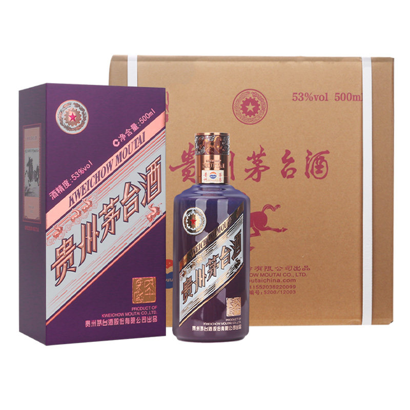 贵州茅台酒甲午马年生肖纪念酒53度500ml马年生肖马茅单瓶装评价- 淘宝网
