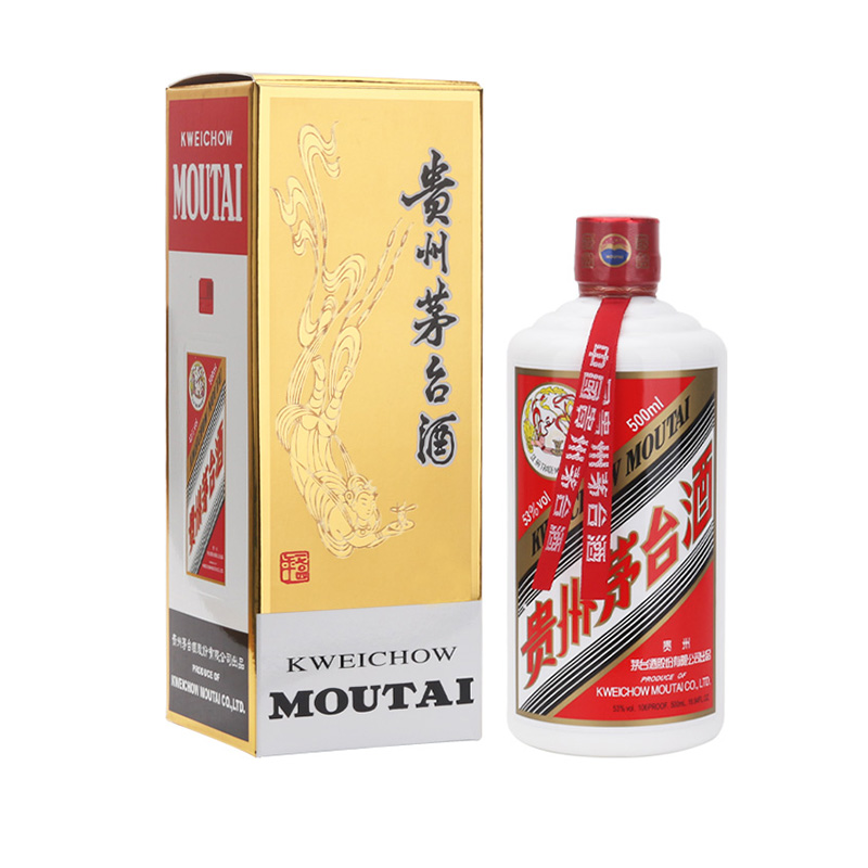 五粮液第八代五粮液龙年龙抬头纪念酒52度500ml浓香型白酒收藏评价- 淘宝网