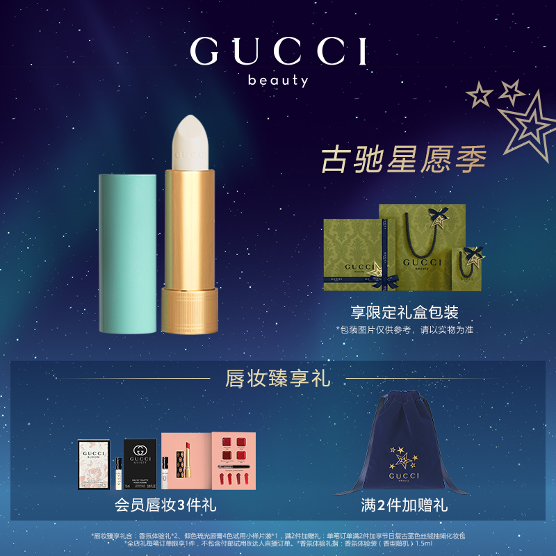 圣诞礼物】GUCCI古驰倾色华缎唇膏208橘调蜜桃粉115-Taobao