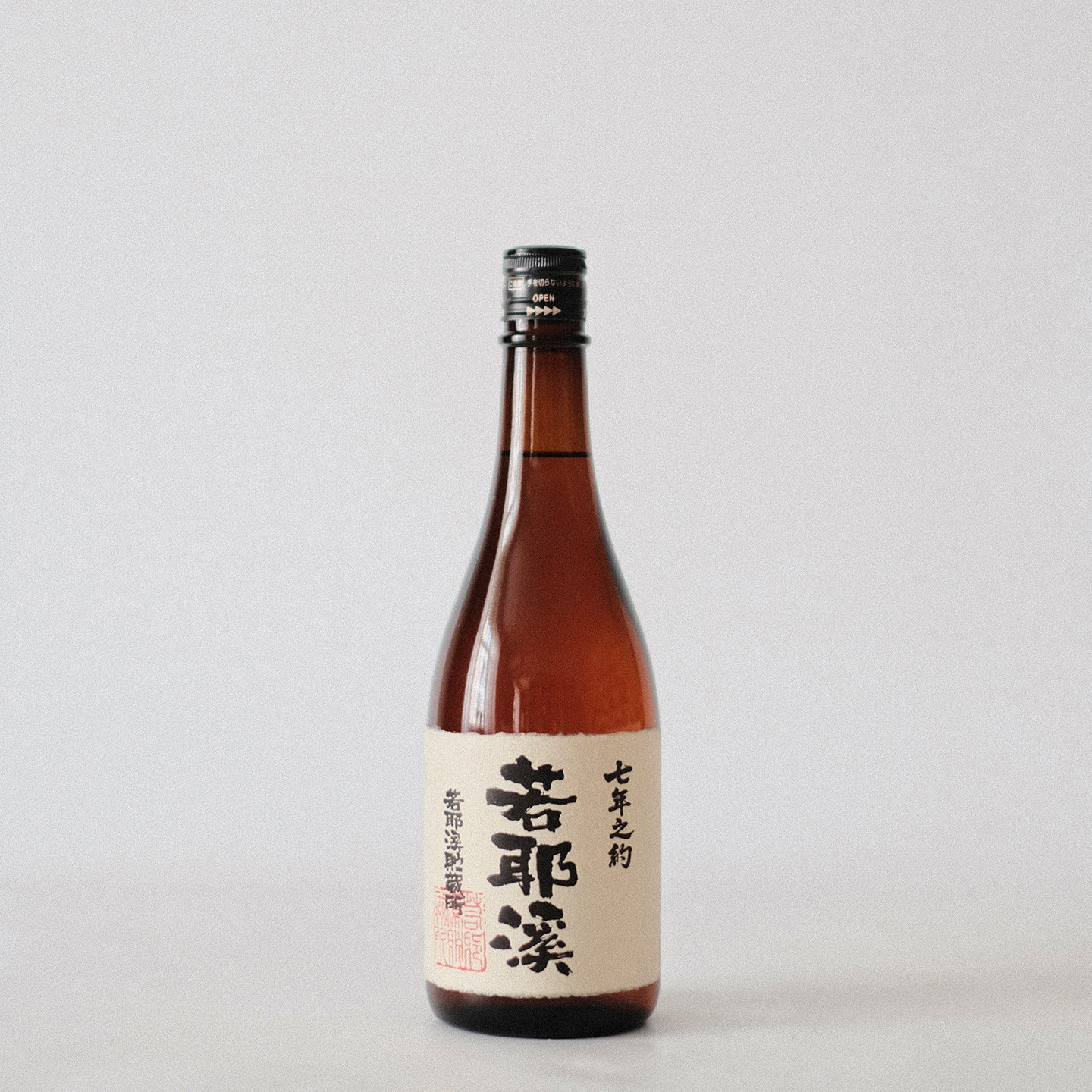 若耶溪| 绍兴酒2008年冬酿720ml | 品牌直发评价- 淘宝网