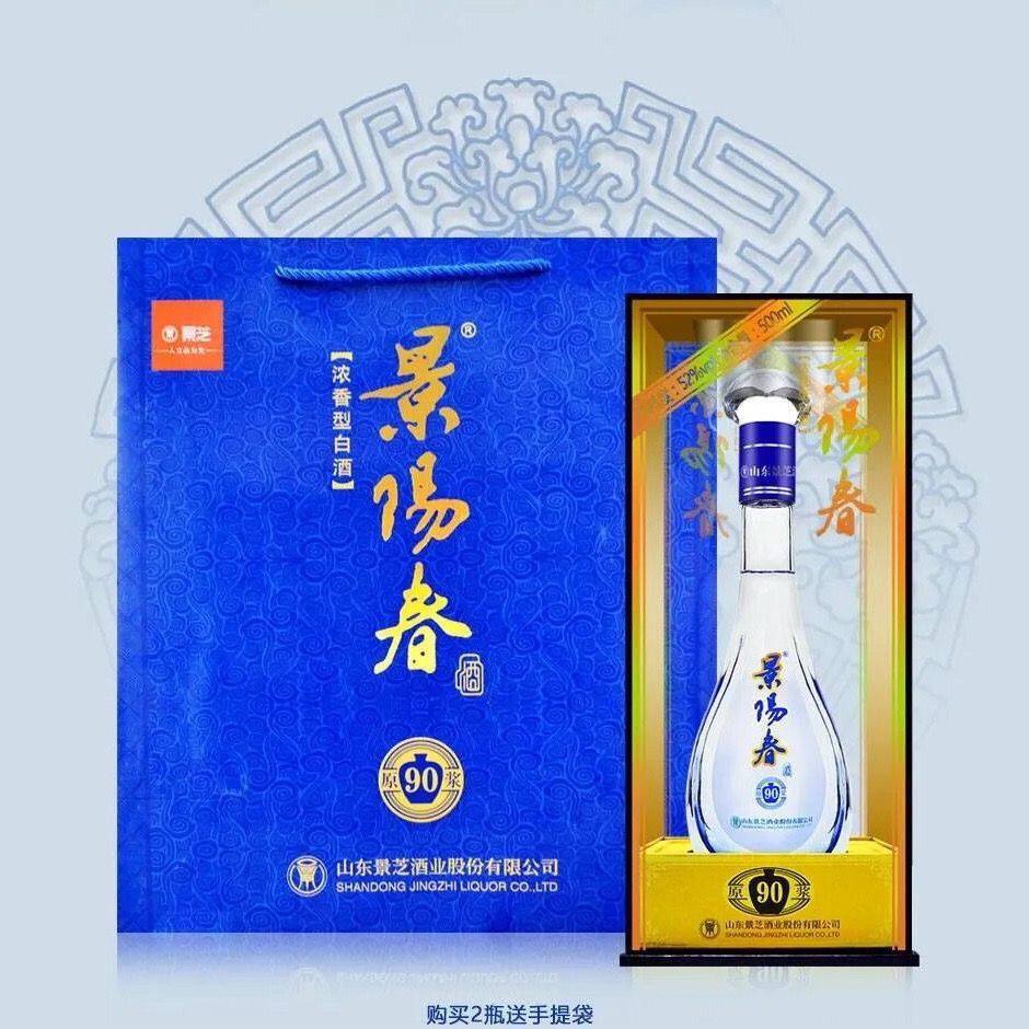 景芝一品景芝1957纪念53度500ml*1瓶芝麻香型白酒整箱6瓶节日礼品评价