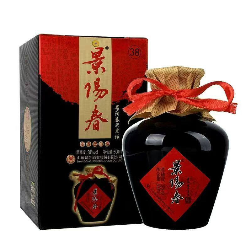 中国白酒 一品景芝 1957記念版（500ml✖️２本）専用バッグ付き） 景芝一品景芝1957纪念53度500ml*1瓶芝麻香型白酒整箱6瓶节日礼品评价