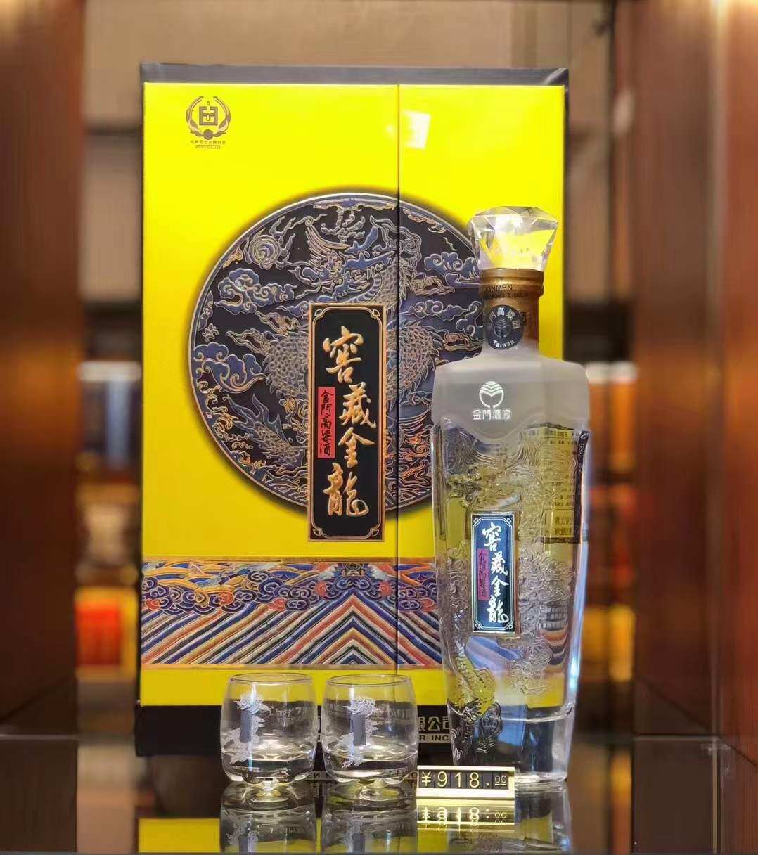 金门高粱酒8年陈高56度600ml原装送礼盒装金门8年陈高高粱酒评价- 淘宝网