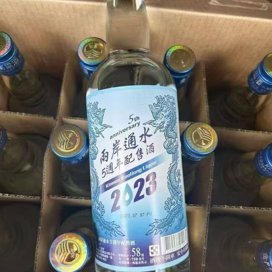 金门高粱酒8年陈高56度600ml原装送礼盒装金门8年陈高高粱酒评价- 淘宝网