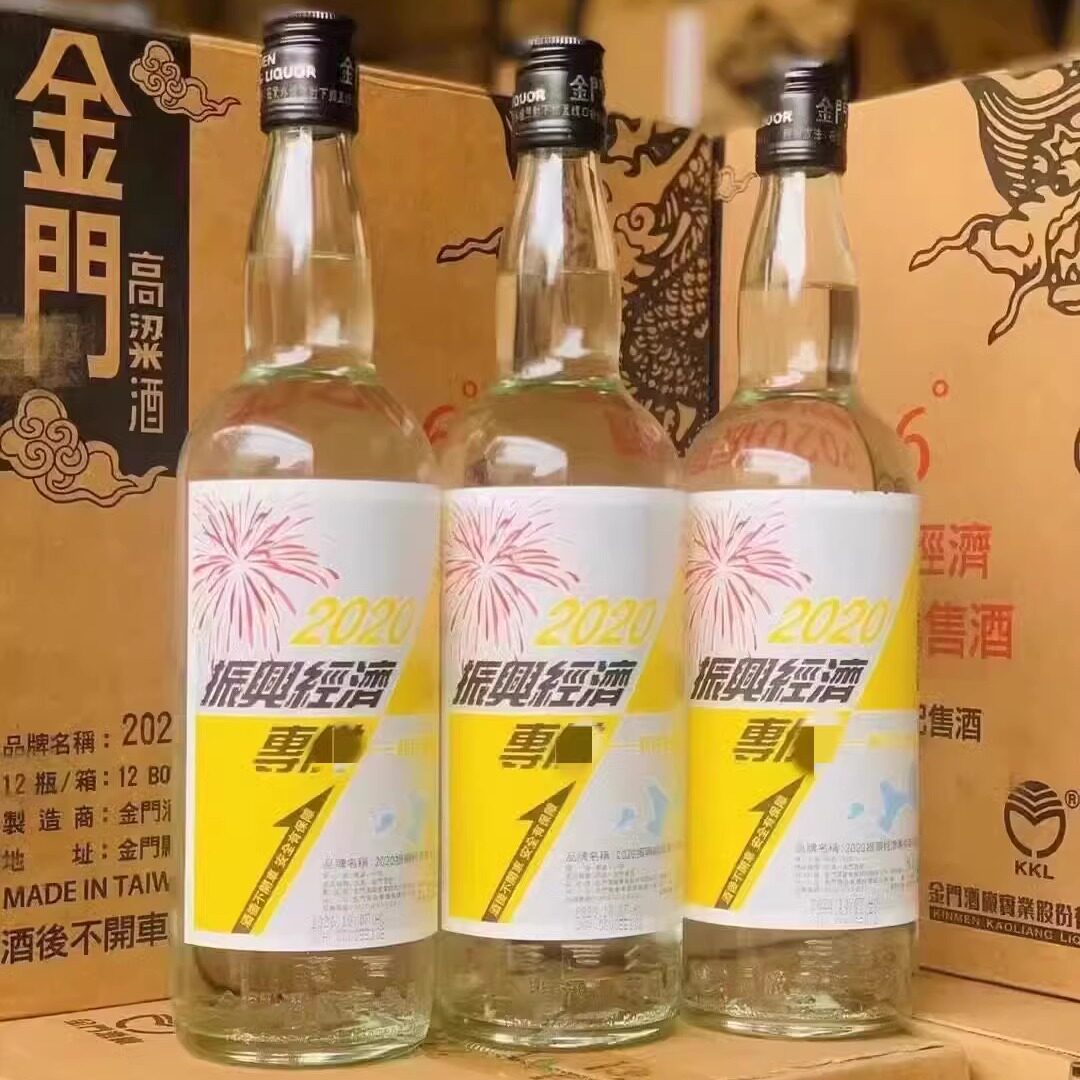 金门高粱酒传奇复刻版白金龙58度580ml金门白金龙58周年纪念酒6瓶评价