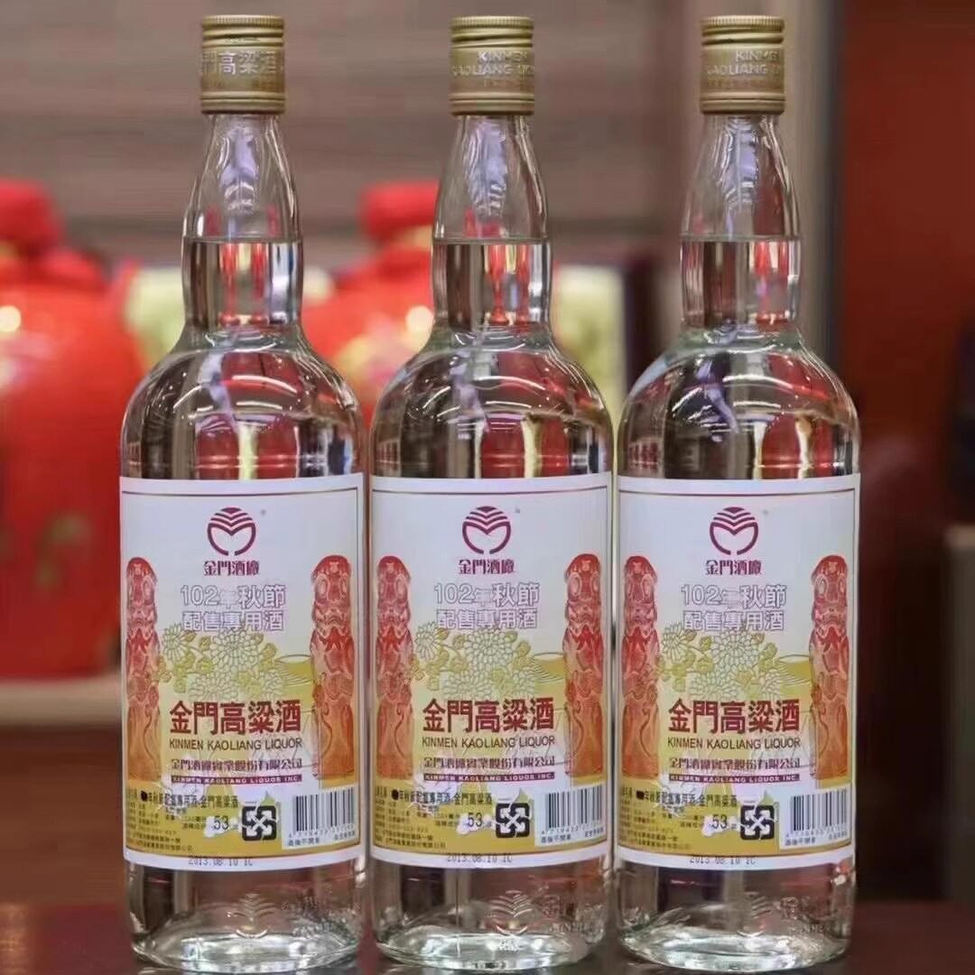 新品未開封 陳年高粱酒 8年 600ml 56% 白酒　中国酒 金门高粱酒8年陈高56度600ml原装送礼盒装金门8年陈高高粱酒评价- 淘宝网