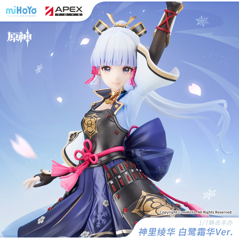 APEX/米哈遊】原神刻晴·霆霓快雨Ver.1/7靜態模型周邊Genshin-Taobao