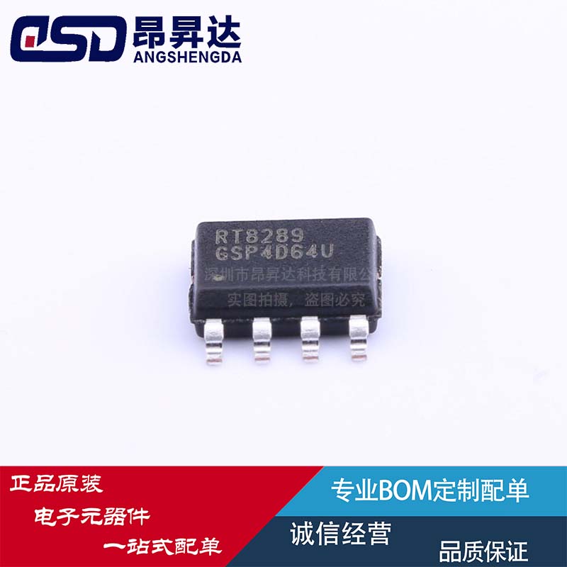 3.3V/500mA LDO高精度线性稳压器RS3236-3.3YF5 SOT23-5L丝印