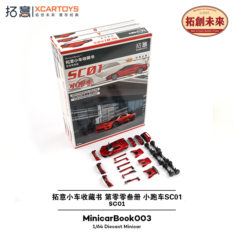 拓意XCARTOYS 1/64合金汽车模型玩具俄罗斯总统车-淘宝网
