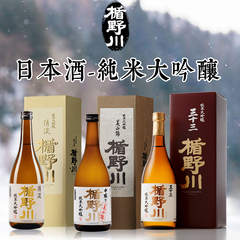 楽天1位】 ｓ 佐賀 七田 吟醸酒粕焼酎 25度 1800ml svk-delfinen.dk