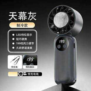 【冰瓷制冷】手持小风扇2026年新款制冷小空调半导体冷风户外随身便携式小型迷你静音电风扇USB桌面降温神器