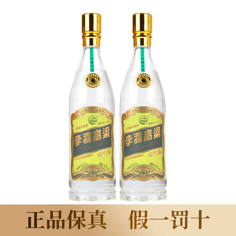 李渡封坛老酒52度500ml单瓶装浓特兼香型白酒摆柜送礼佳品评价- 淘宝网