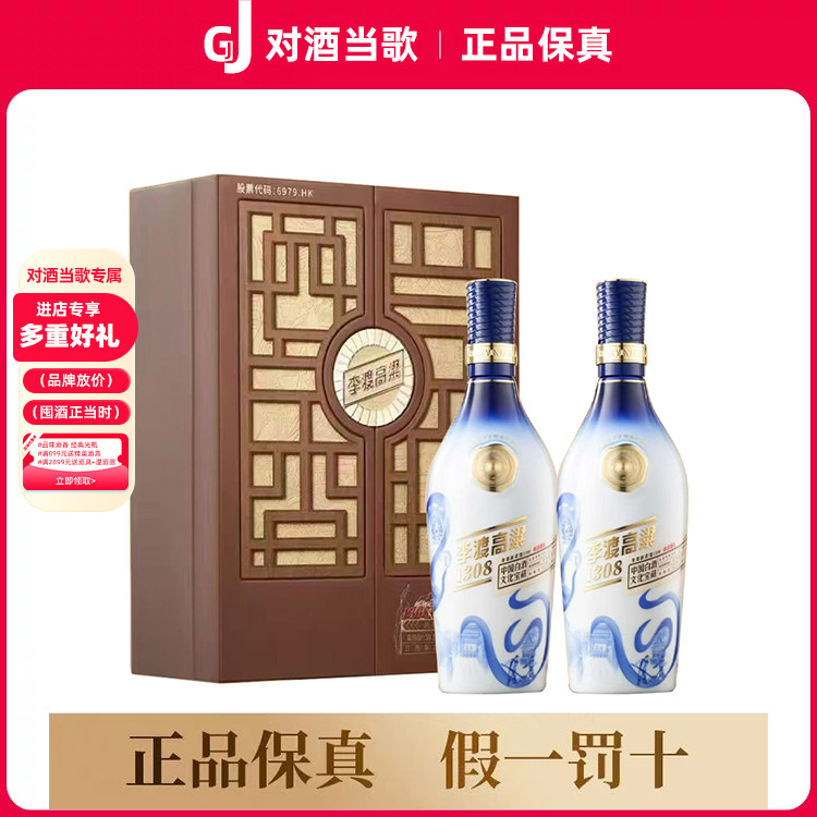 李渡青花凤纹元青花52度元窖香型白酒500ml单瓶自饮小酌评价- 淘宝网