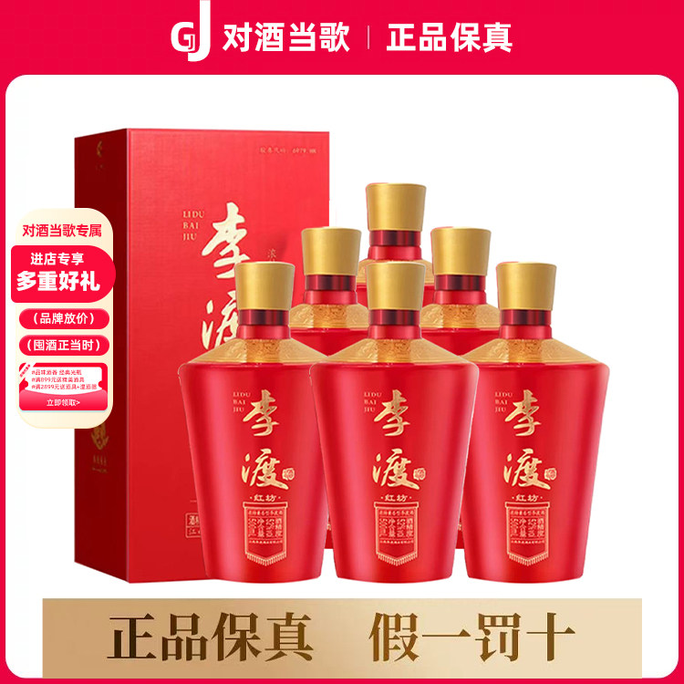 贵州习酒窖藏1988(2025版)53度酱香型白酒500ML*6瓶整箱装评价- 淘宝网