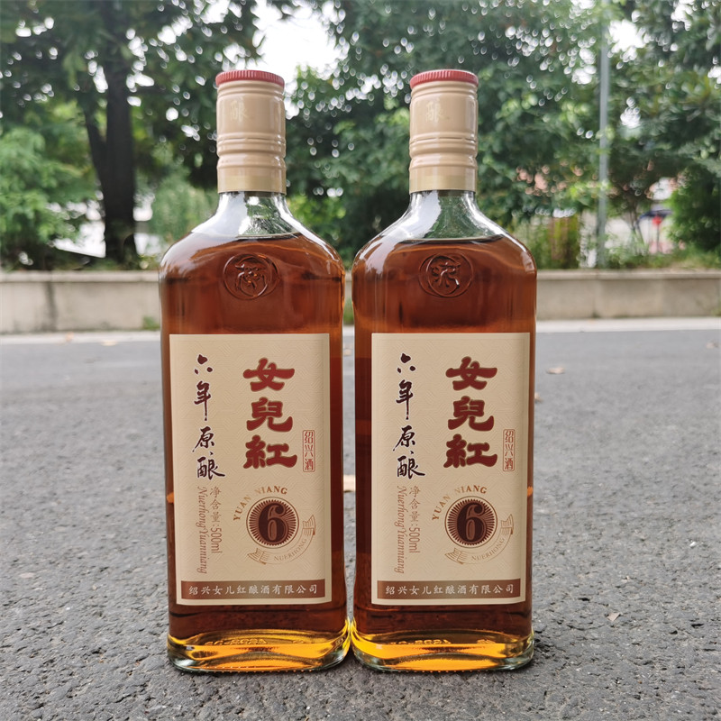 会稽山绍兴黄酒纯正五年花雕酒加饭酒鉴湖酒500ml*2两瓶装5年陈评价- 淘宝网