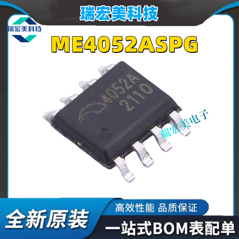 CS8683H CS8683 封装EQB-32 原装正品CHIPSTAR/智浦欣放大器IC-Taobao