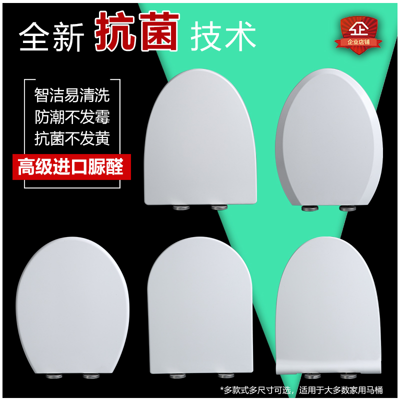 通用TOTO馬桶蓋CW998 CW764B CW981 CW985B SW784B箭逐座便器蓋板-Taobao