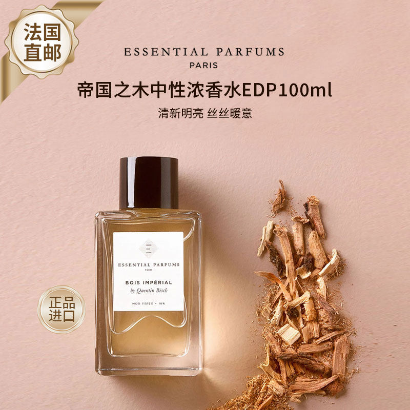 Creed信仰Eladaria奢华天堂玫瑰女士浓香水EDP 30-75ml 花香调评价- 淘宝网