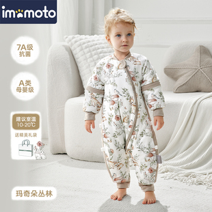 imomoto儿童睡袋秋冬恒温分腿防踢被睡衣婴幼儿一体式中大童睡觉