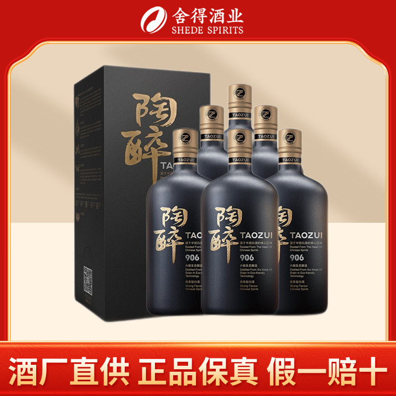 衡水老白干古法20年52/39/67度纯粮食酿造高端醇香白酒整箱送礼评价- 淘宝网