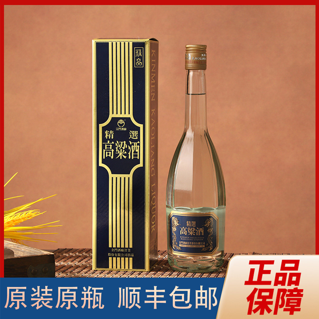 2015年金门高粱酒58度千日醇600ml 纯粮固态酿造年份老酒礼盒装评价- 淘宝网