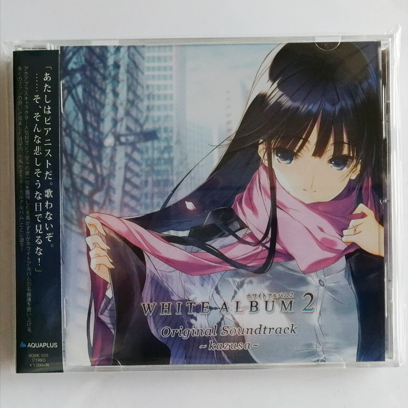 白色相册「WHITE ALBUM2」Original Soundtrack-Taobao