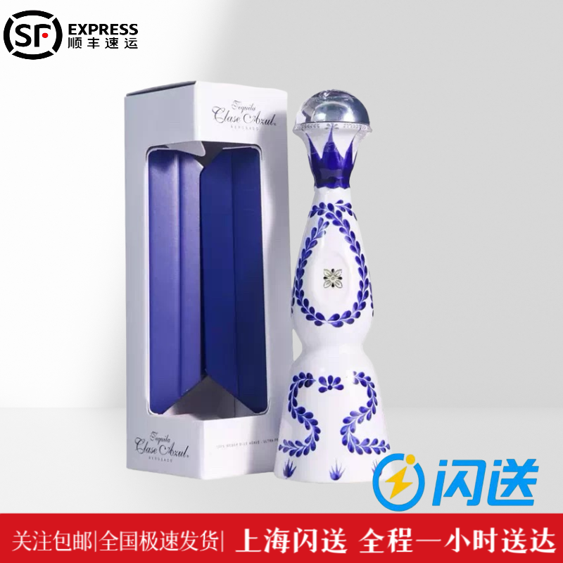 日本代购十四代清酒万虹纯米大吟酿2023年新日期1500ml/瓶评价- 淘宝网