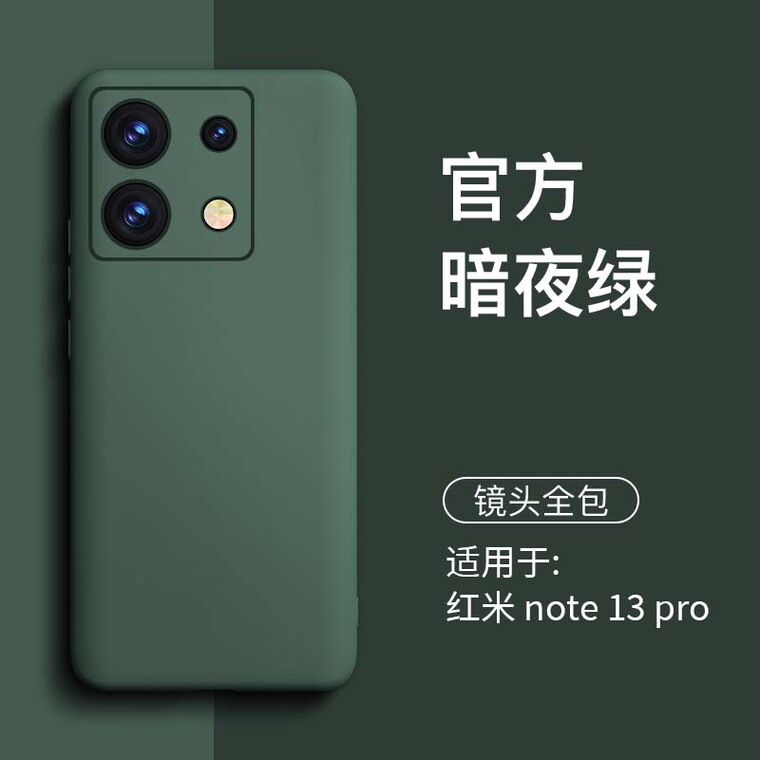 Aqua Minimal Note 13, Note 13 Pro, Note 13 Pro+ Camera Lens Protection Phone Case