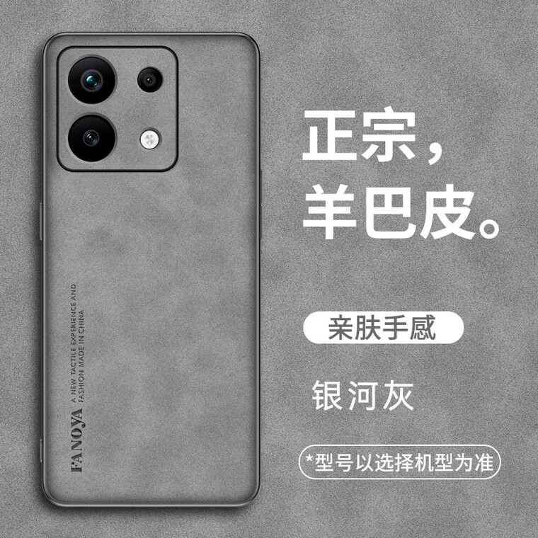 Minimal Note 13, Note 13 Pro, Note 13 Pro+ Camera Lens Protection Phone Case