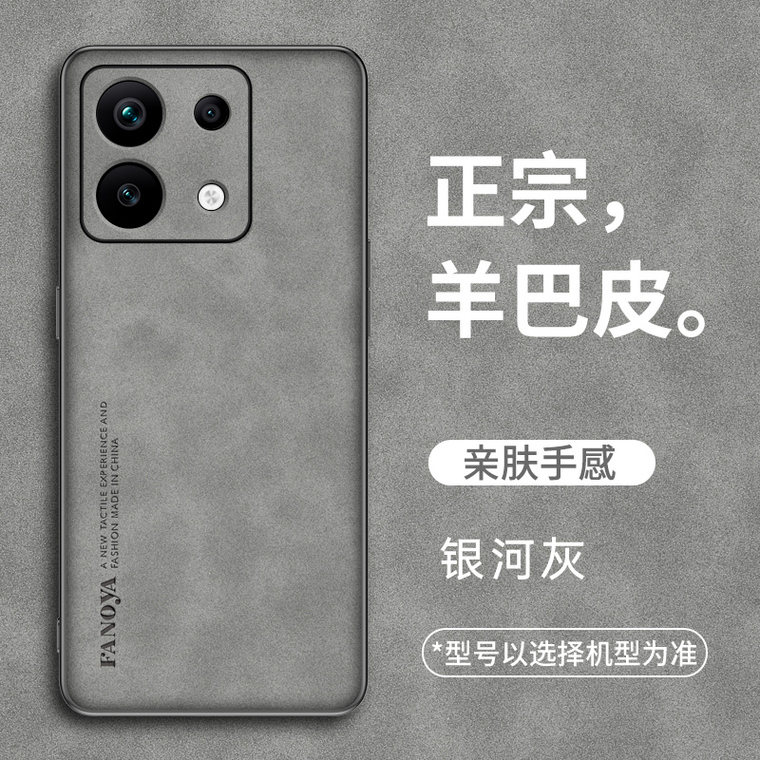 Minimal Note 13, Note 13 Pro, Note 13 Pro+ Camera Lens Protection Phone Case