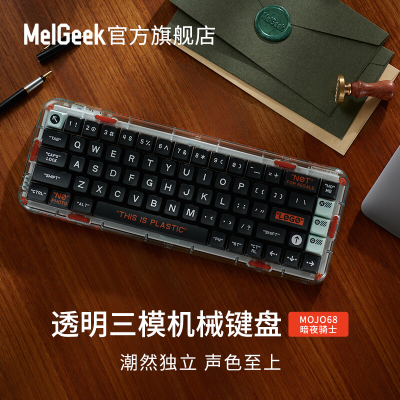 安いクリアランス MelGeek Mojo68 極美品 euro.com.br