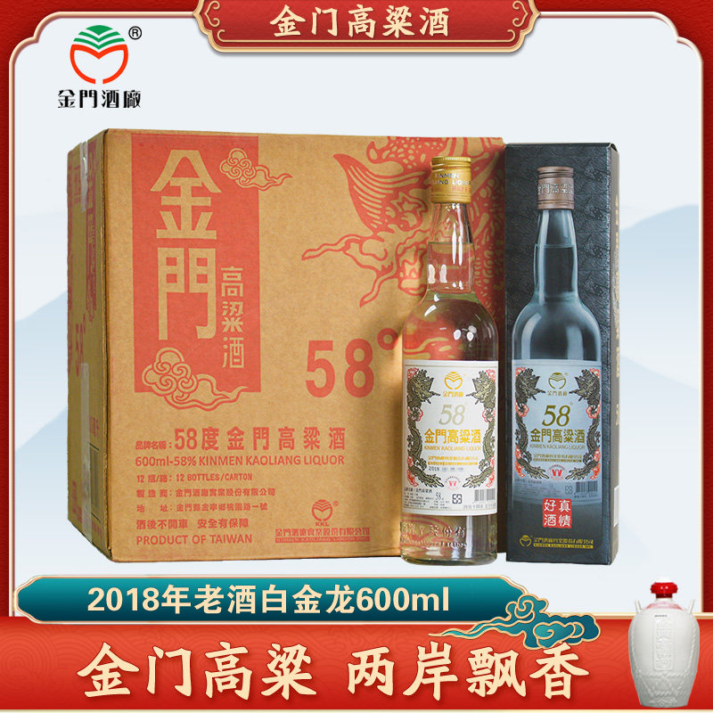台湾玉山高粱酒中山先生纪念酒52度700ml清香型白酒礼盒评价- 淘宝网