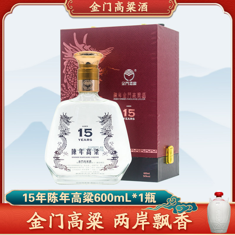 玉山台湾酒原窖十二年陈高高粱酒葫芦瓶52度500ml礼盒装评价- 淘宝网