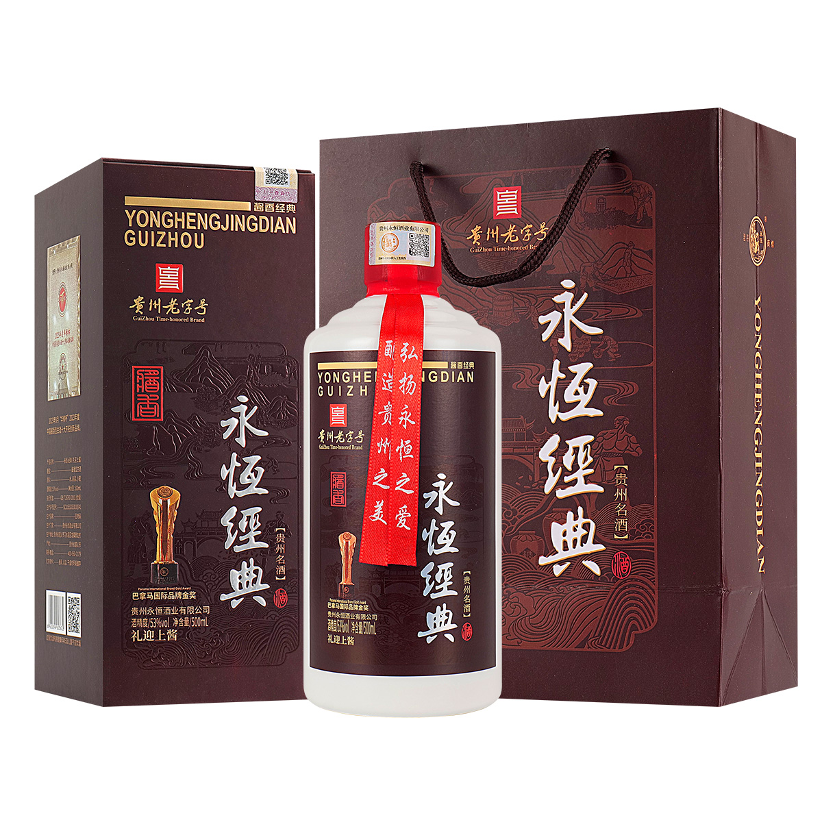 钓台1915单瓶装500ml酱香型53度白酒评价- 淘宝网