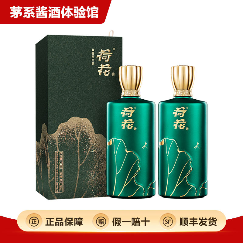 精品茅台53度贵州茅台酒500ml酱香型白酒送礼收藏评价- 淘宝网