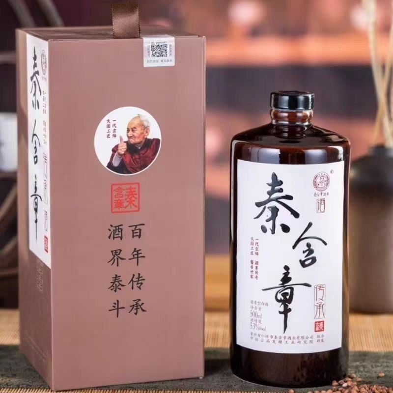 整箱六瓶】秉乾老窖酒金质5年酱香型白酒53度500ml礼盒装评价- 淘宝网