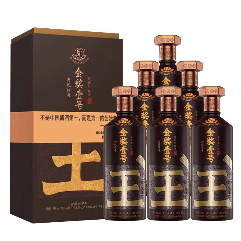 整箱六瓶】秉乾老窖酒金质5年酱香型白酒53度500ml礼盒装评价- 淘宝网